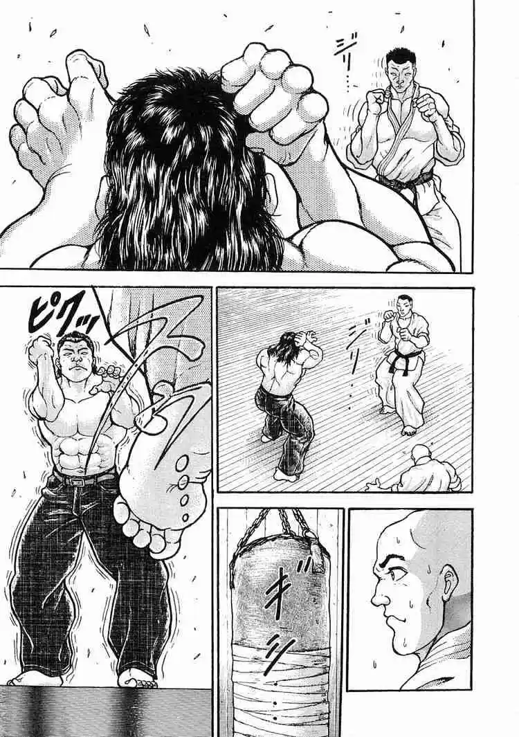 Garouden Vol.3 Chapter 16