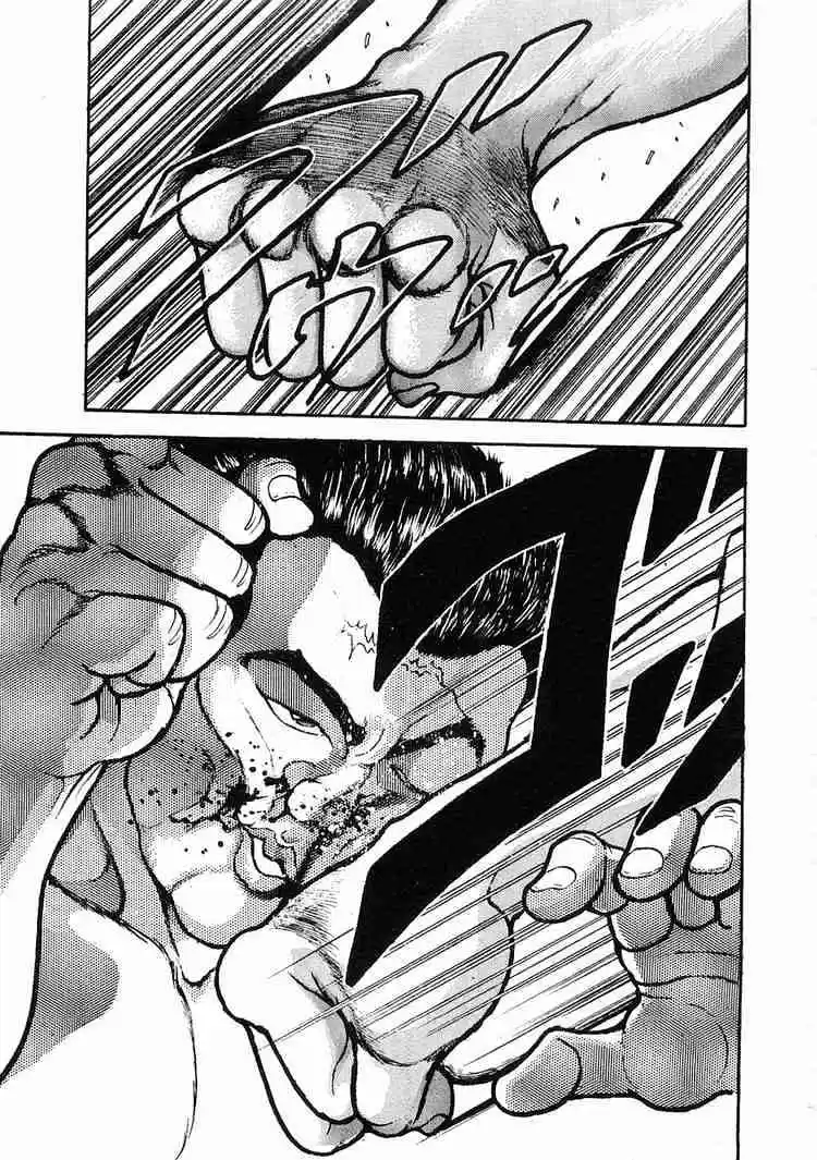 Garouden Vol.3 Chapter 16