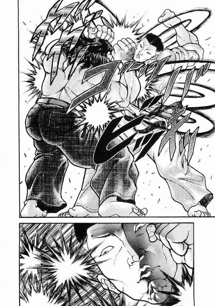 Garouden Vol.3 Chapter 16