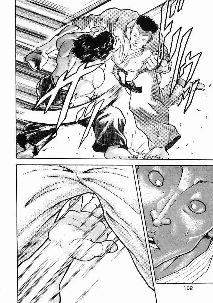 Garouden Vol.3 Chapter 16