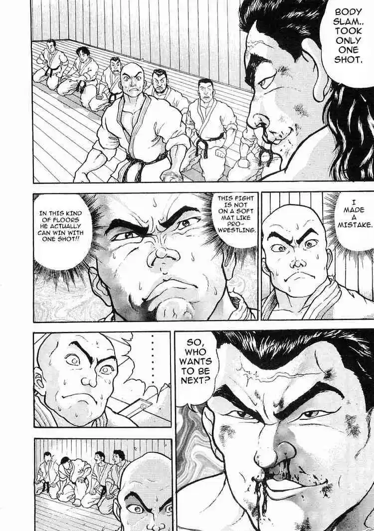 Garouden Vol.3 Chapter 17