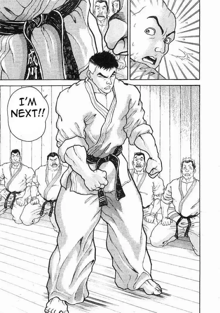 Garouden Vol.3 Chapter 17