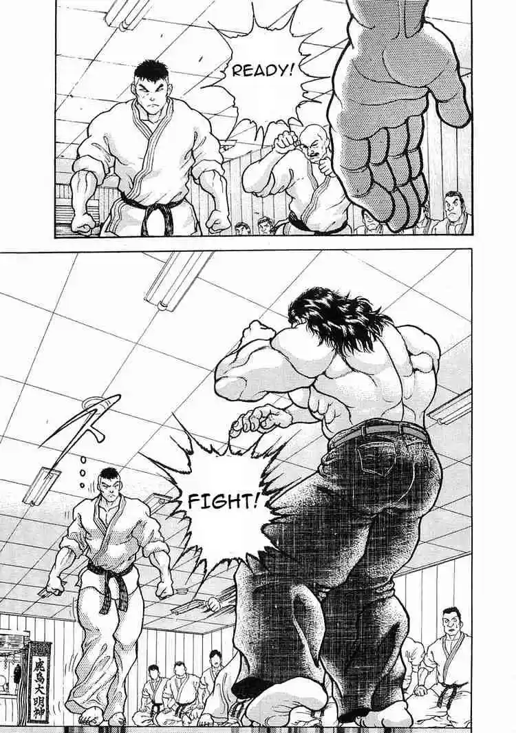 Garouden Vol.3 Chapter 17