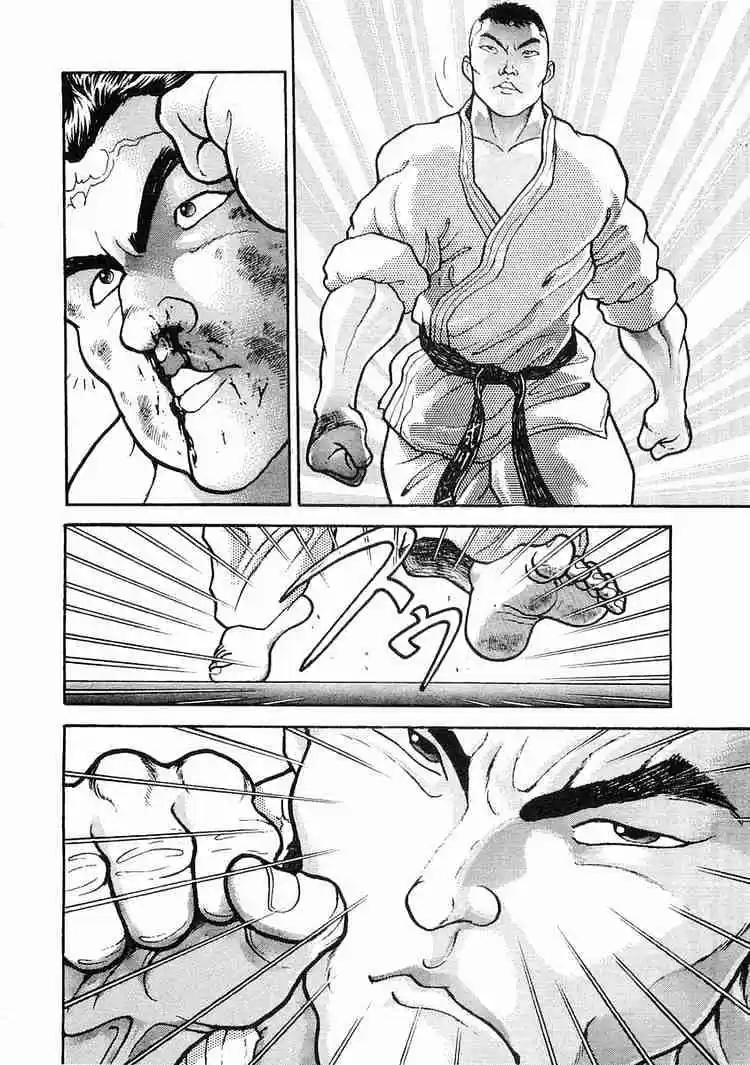 Garouden Vol.3 Chapter 17