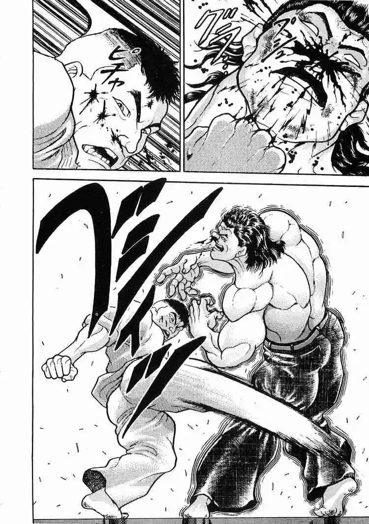 Garouden Vol.3 Chapter 17