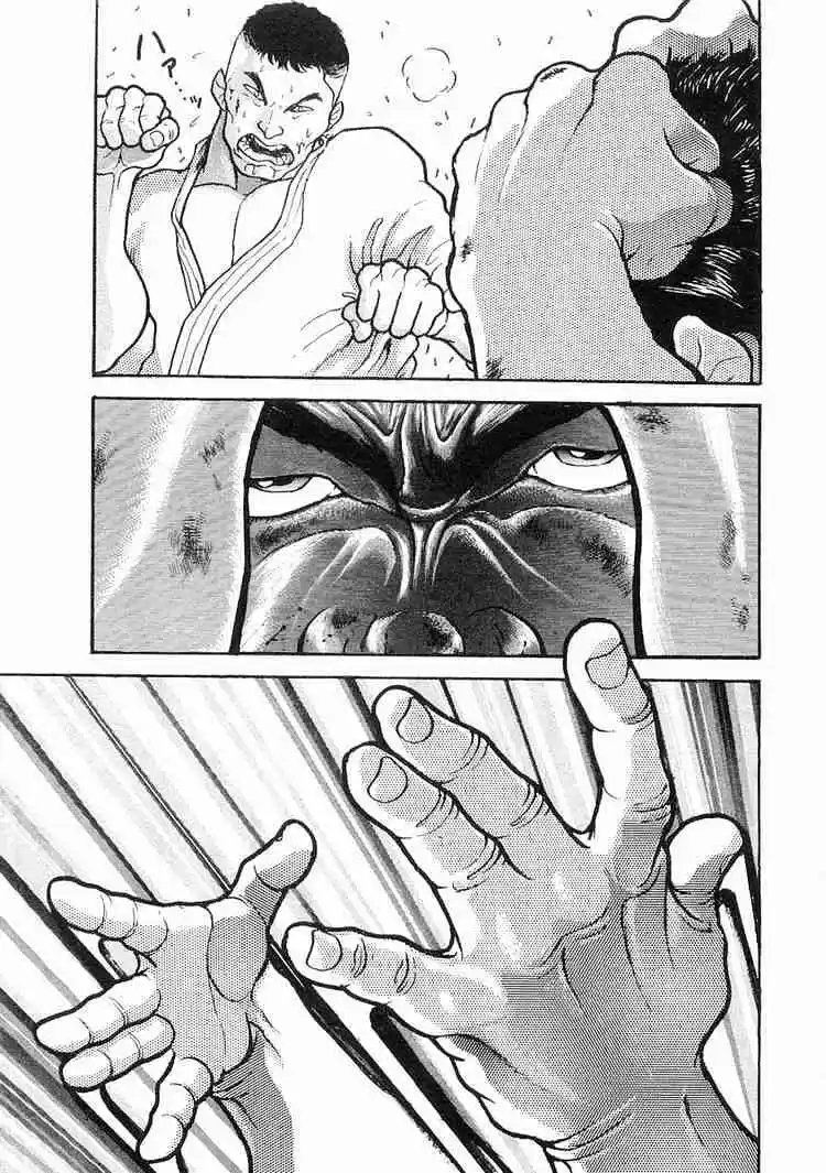 Garouden Vol.3 Chapter 17