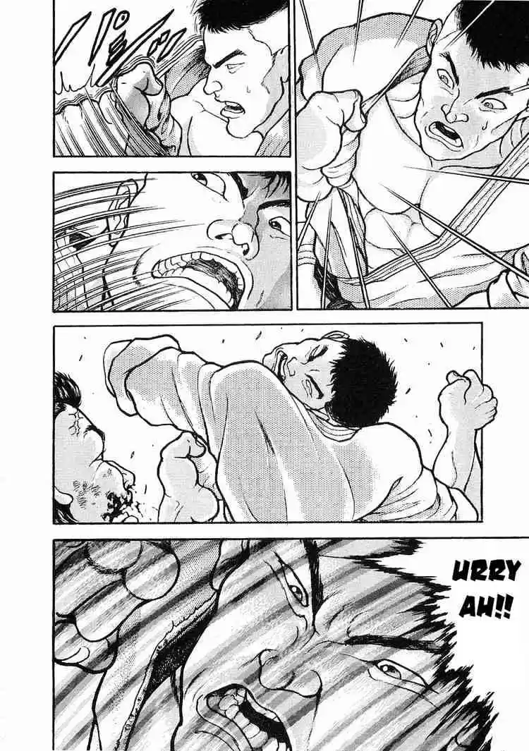 Garouden Vol.3 Chapter 17