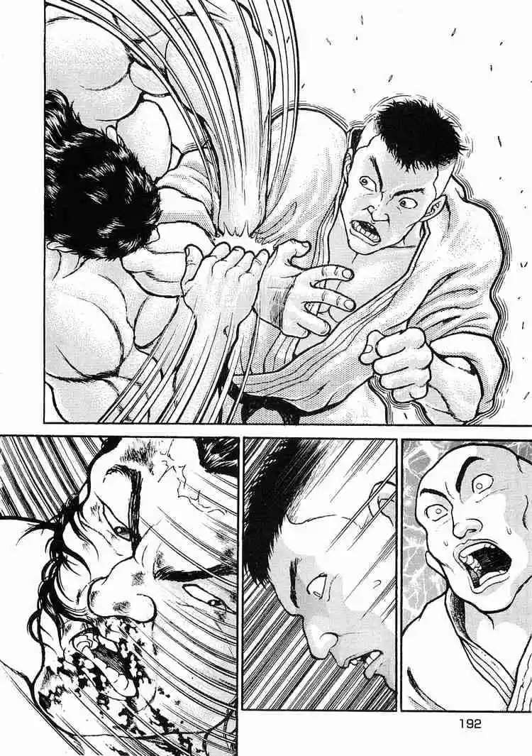 Garouden Vol.3 Chapter 17