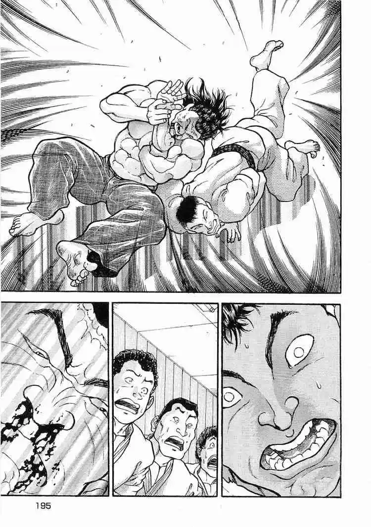 Garouden Vol.3 Chapter 17