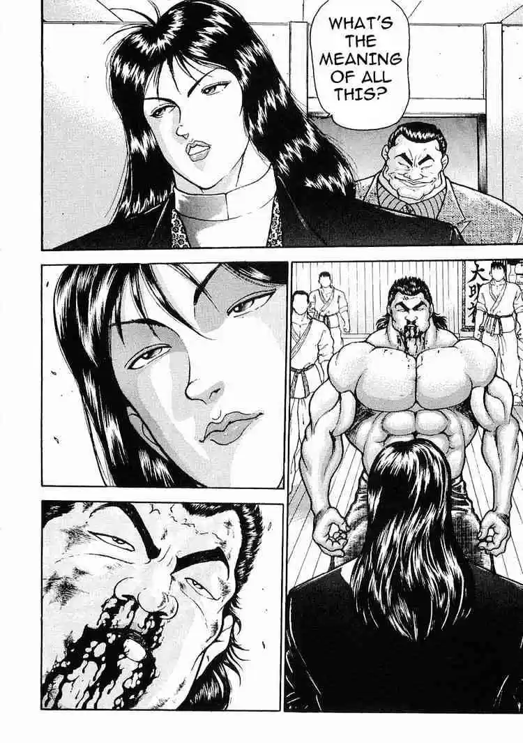 Garouden Vol.4 Chapter 18