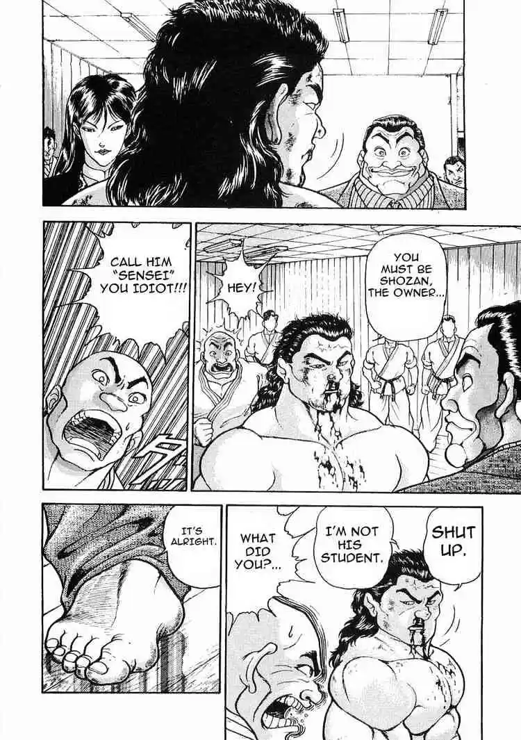 Garouden Vol.4 Chapter 18