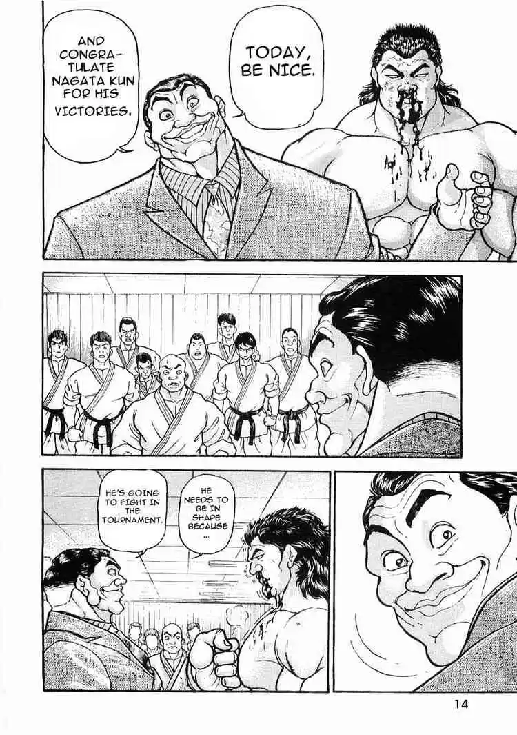 Garouden Vol.4 Chapter 18