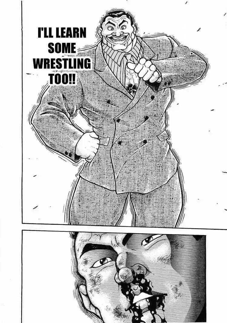 Garouden Vol.4 Chapter 18