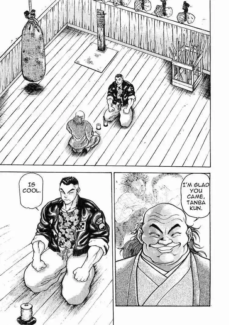 Garouden Vol.4 Chapter 18