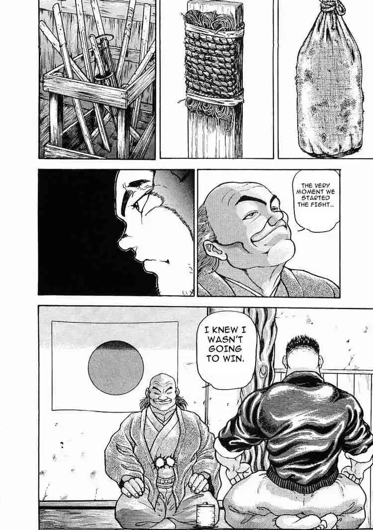 Garouden Vol.4 Chapter 18