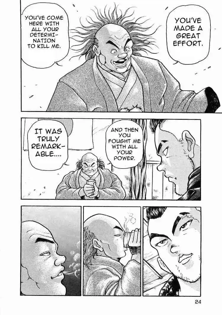 Garouden Vol.4 Chapter 18