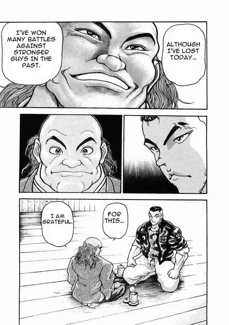 Garouden Vol.4 Chapter 18