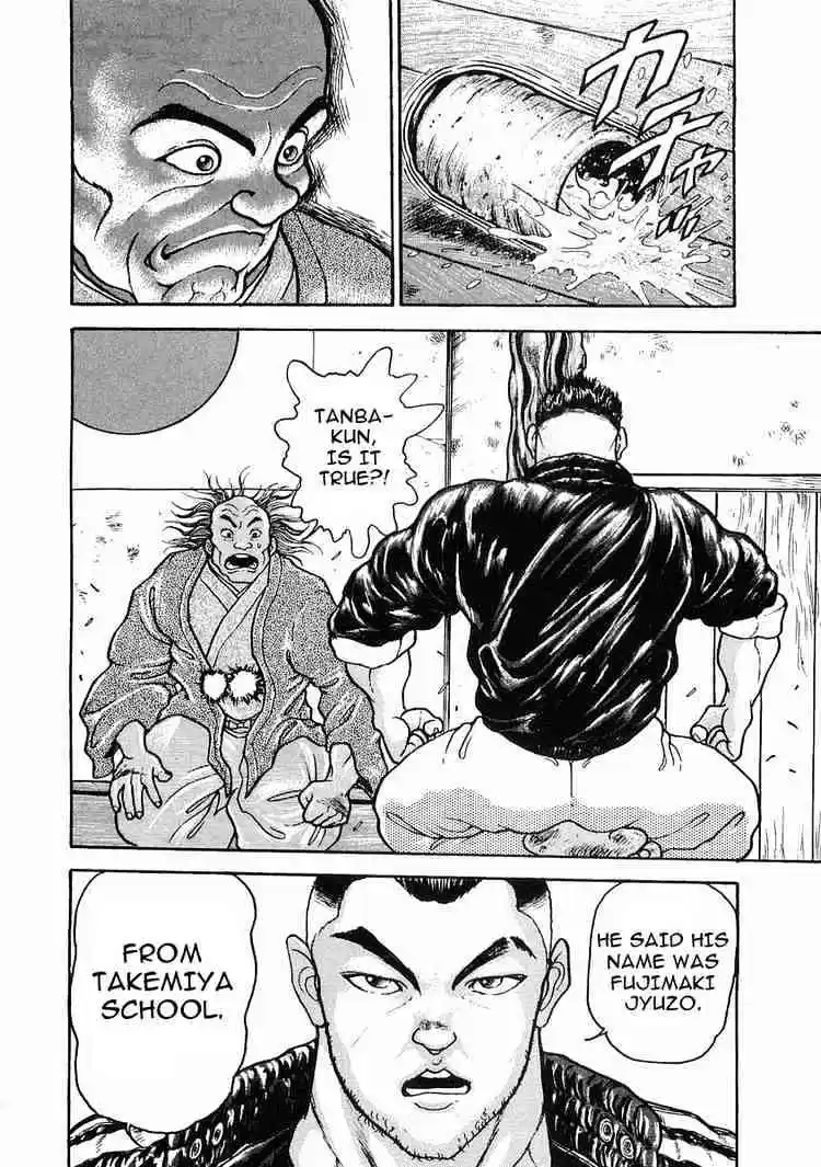 Garouden Vol.4 Chapter 18