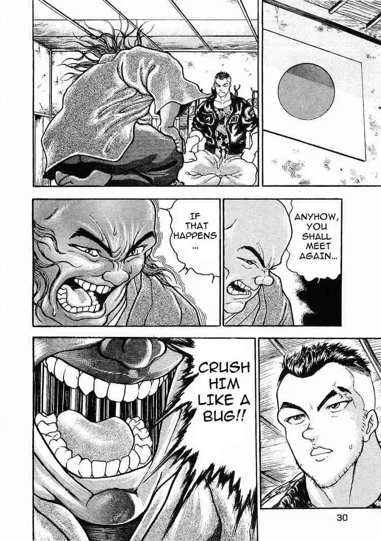 Garouden Vol.4 Chapter 18