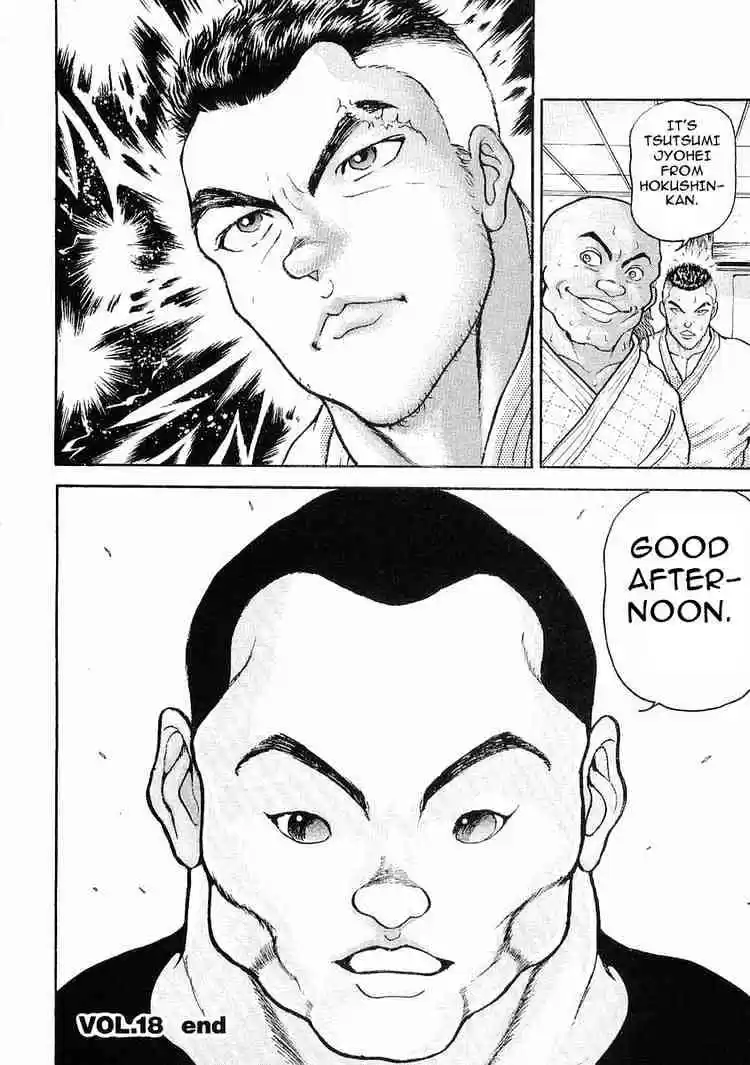 Garouden Vol.4 Chapter 18