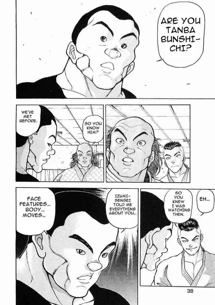 Garouden Vol.4 Chapter 19