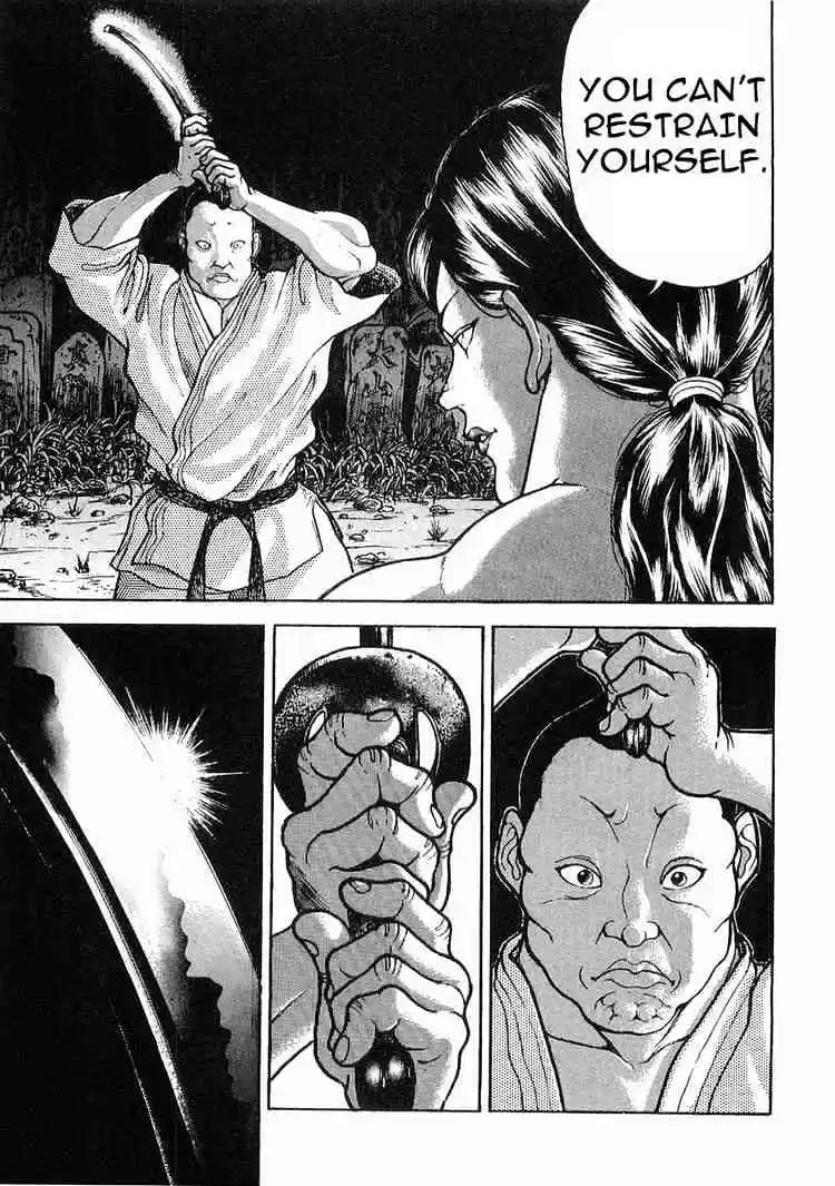 Garouden Vol.4 Chapter 19