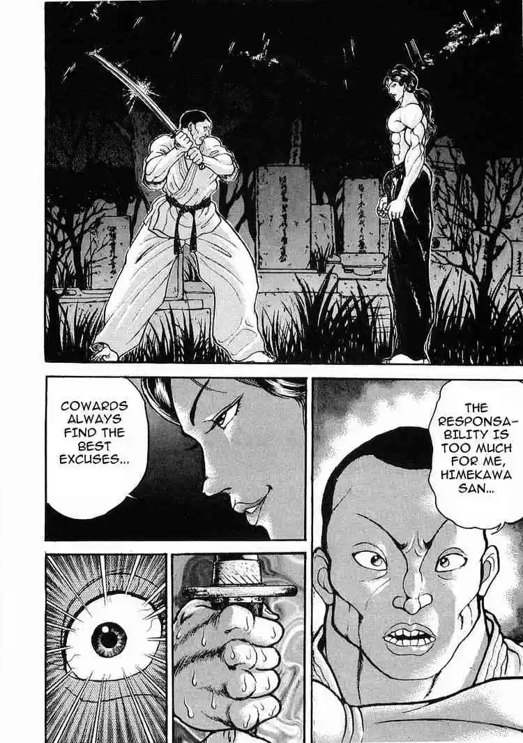 Garouden Vol.4 Chapter 19