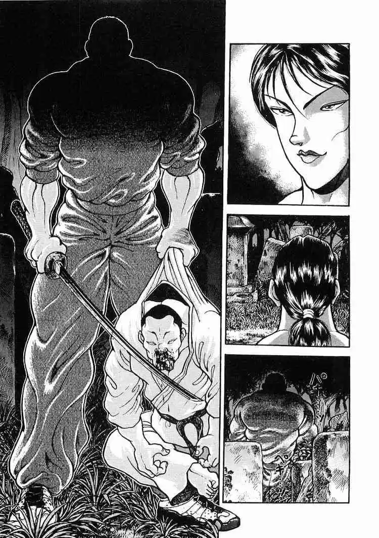 Garouden Vol.4 Chapter 19