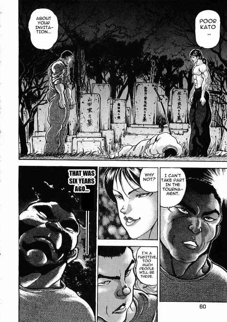 Garouden Vol.4 Chapter 19