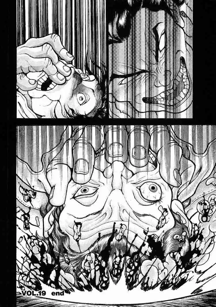 Garouden Vol.4 Chapter 19