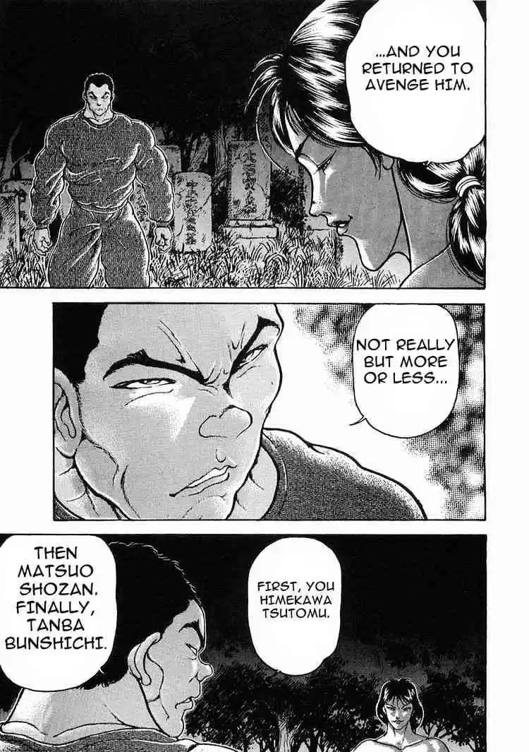 Garouden Vol.4 Chapter 20