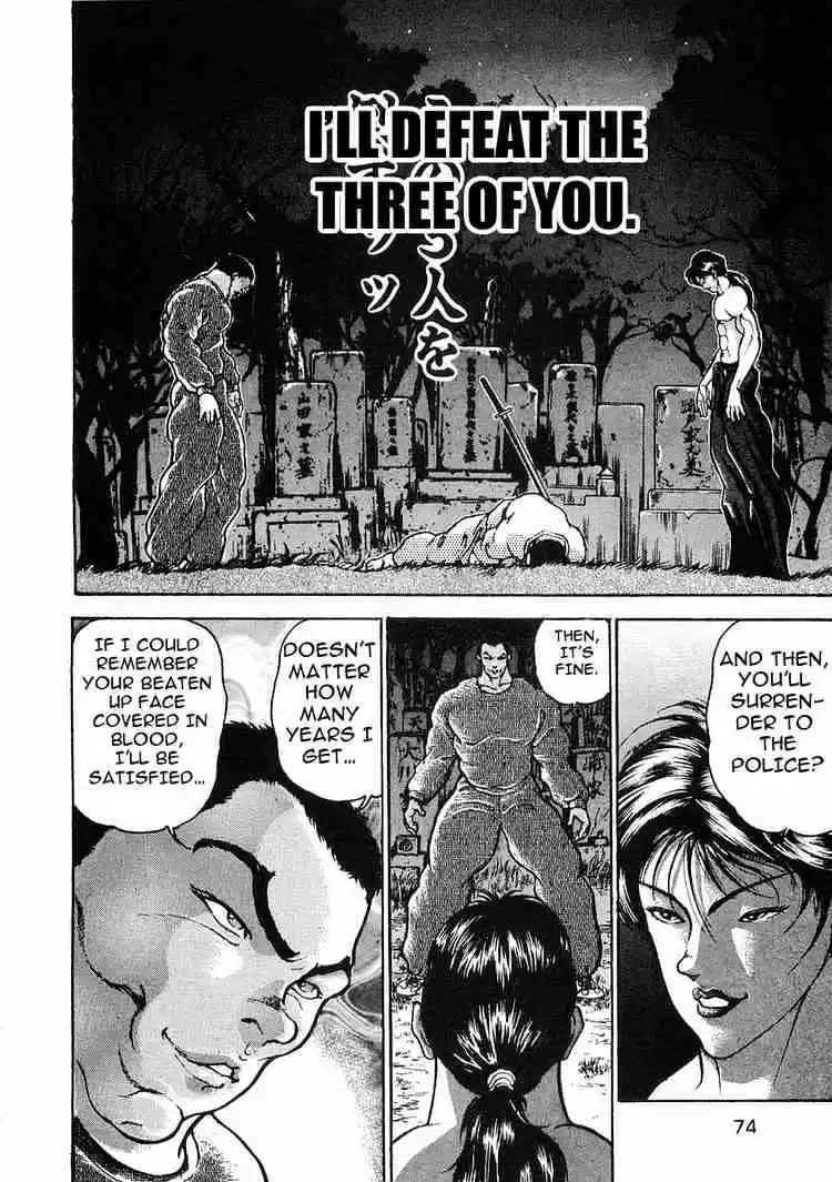 Garouden Vol.4 Chapter 20