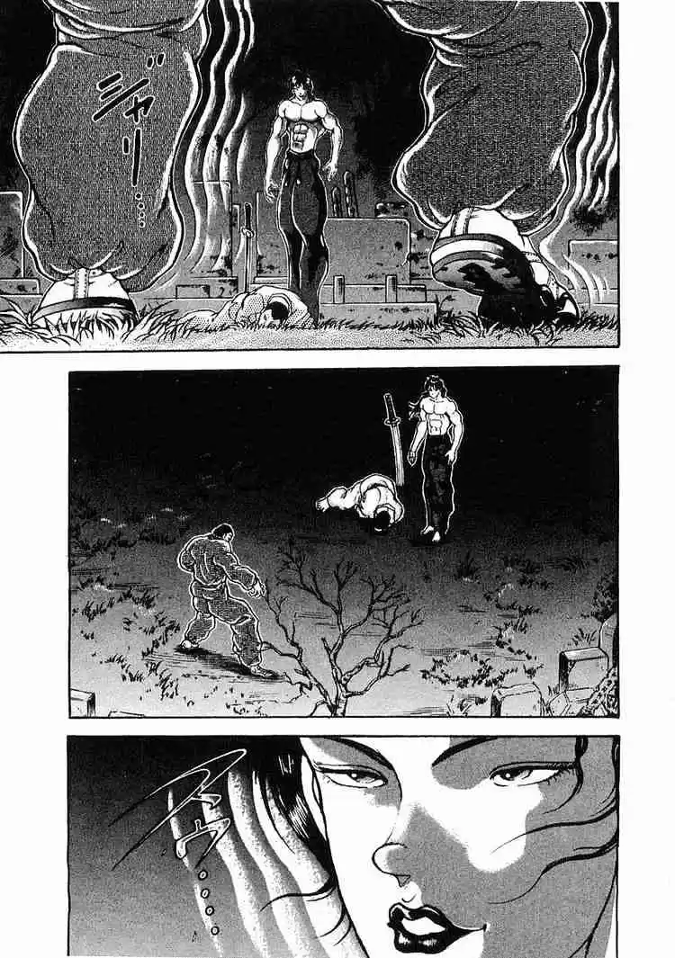 Garouden Vol.4 Chapter 20