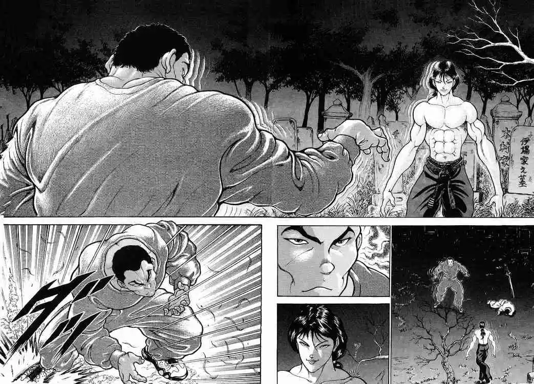 Garouden Vol.4 Chapter 20