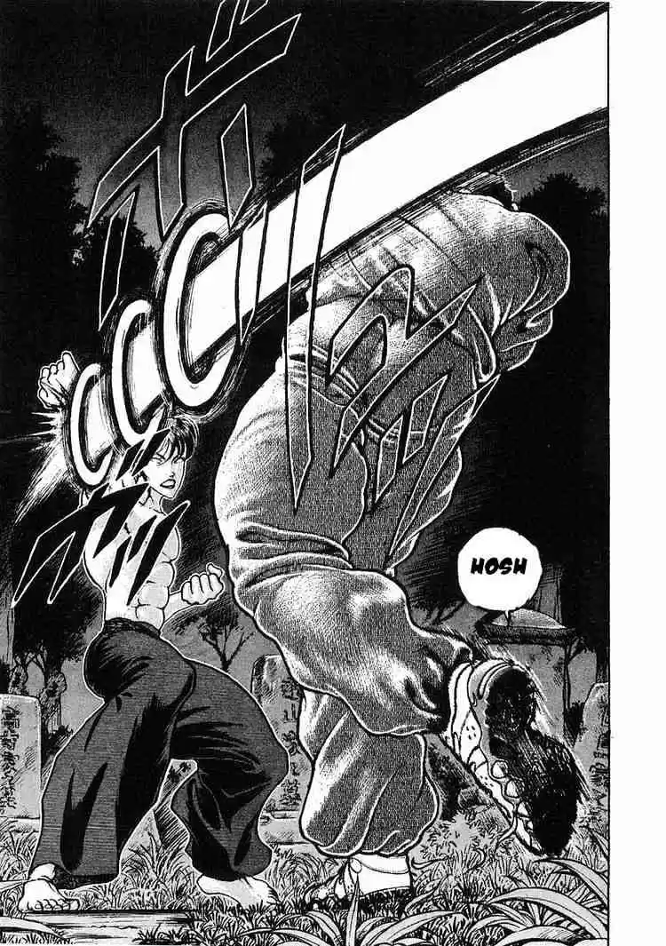 Garouden Vol.4 Chapter 20