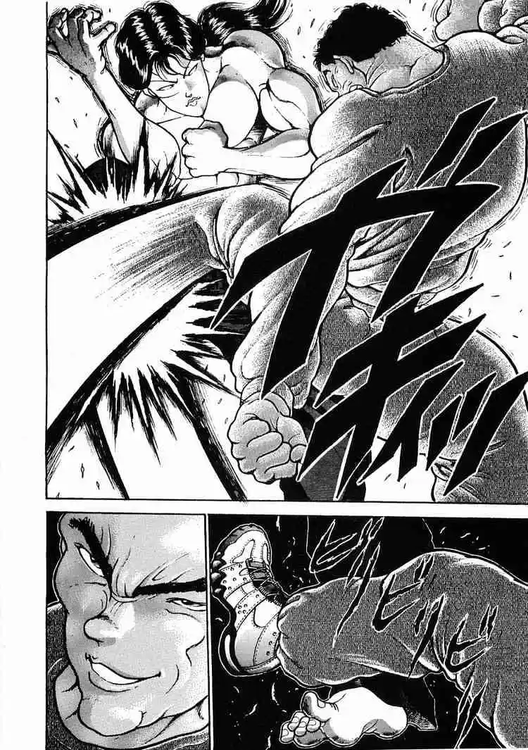 Garouden Vol.4 Chapter 20