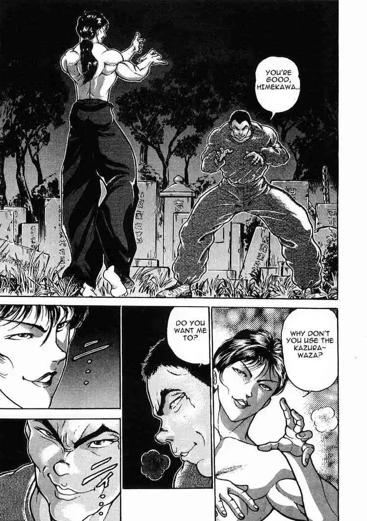 Garouden Vol.4 Chapter 20