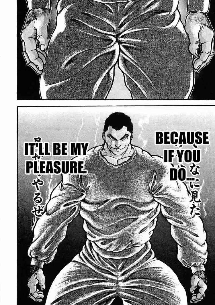 Garouden Vol.4 Chapter 20