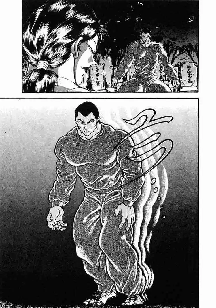 Garouden Vol.4 Chapter 20