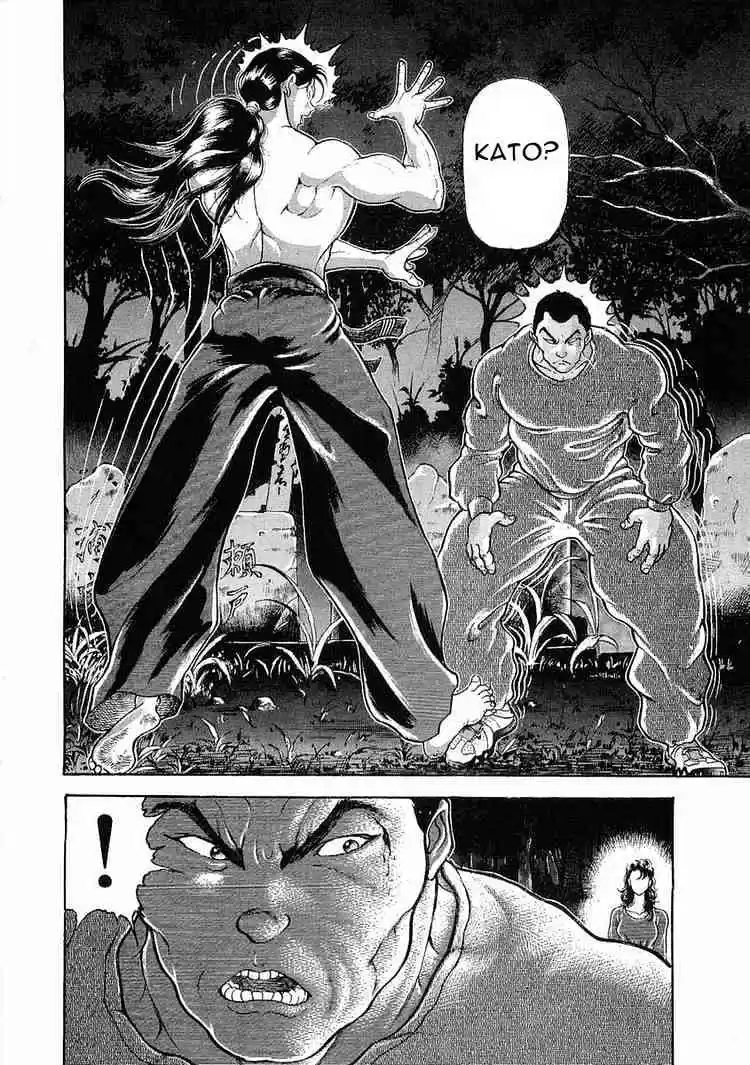 Garouden Vol.4 Chapter 20