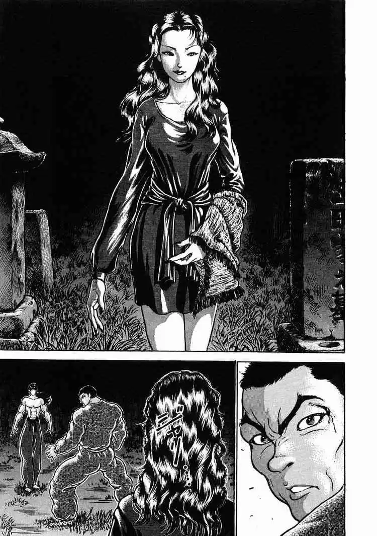 Garouden Vol.4 Chapter 20