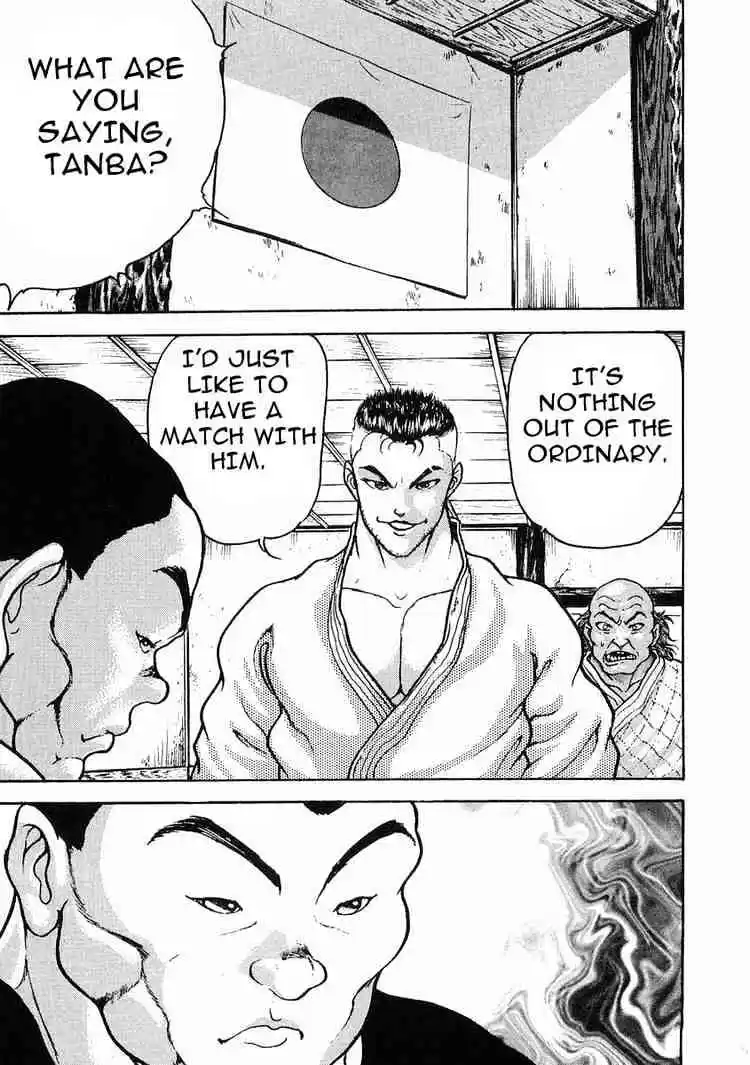 Garouden Vol.4 Chapter 20