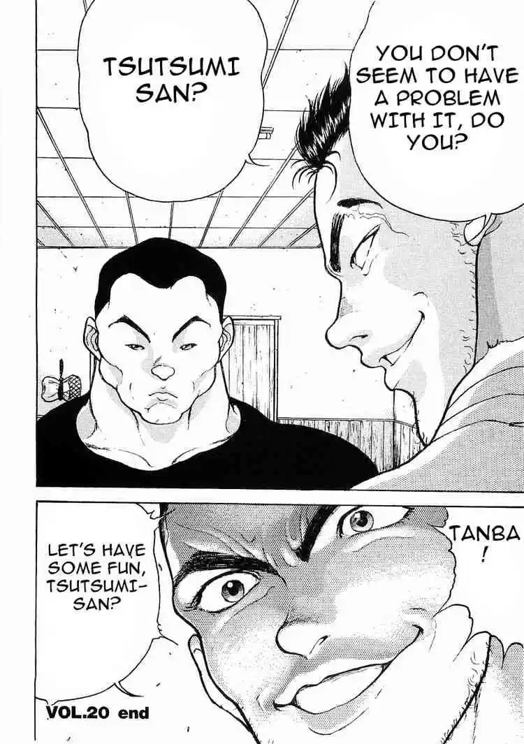 Garouden Vol.4 Chapter 20