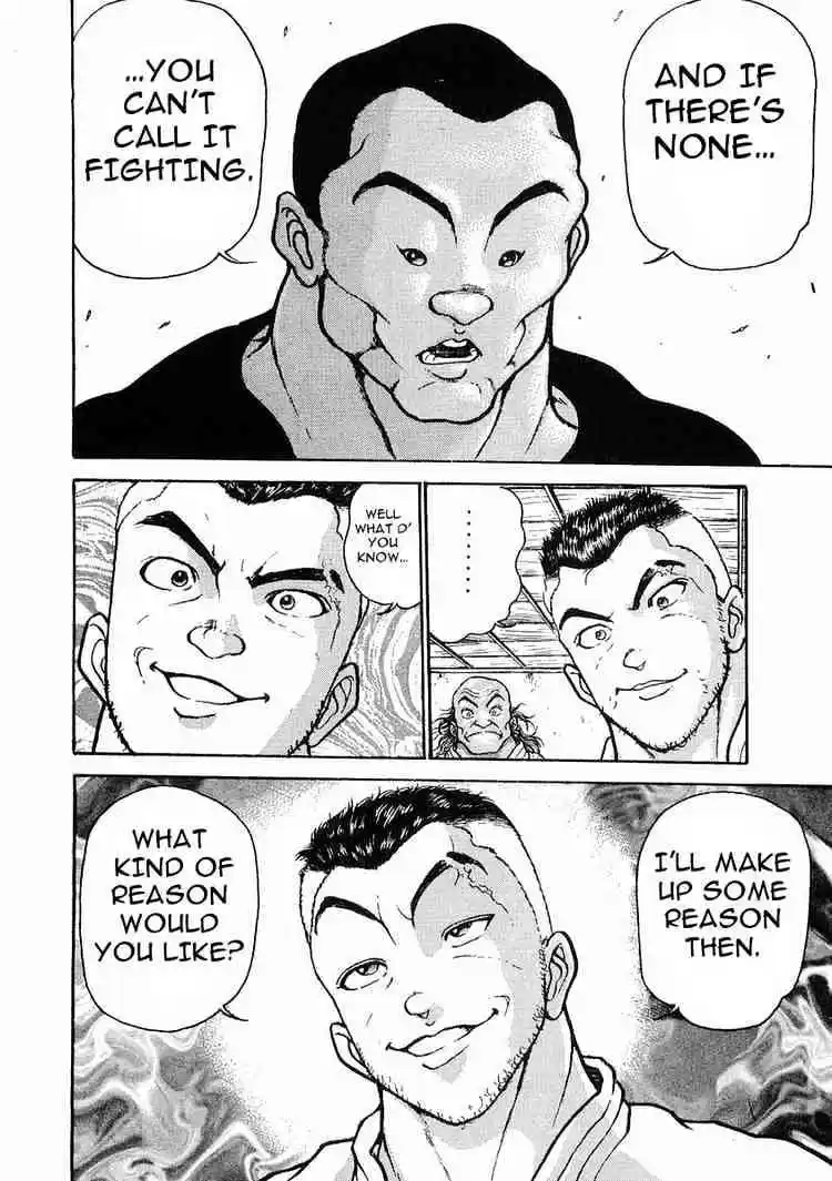 Garouden Vol.4 Chapter 21