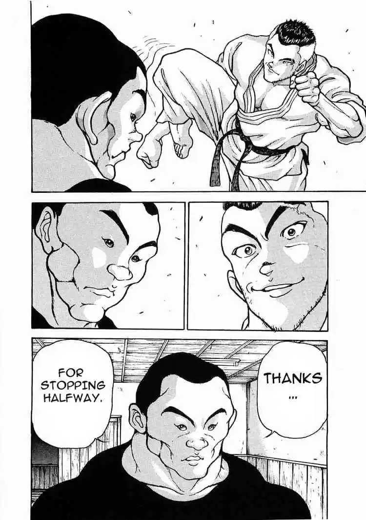 Garouden Vol.4 Chapter 21