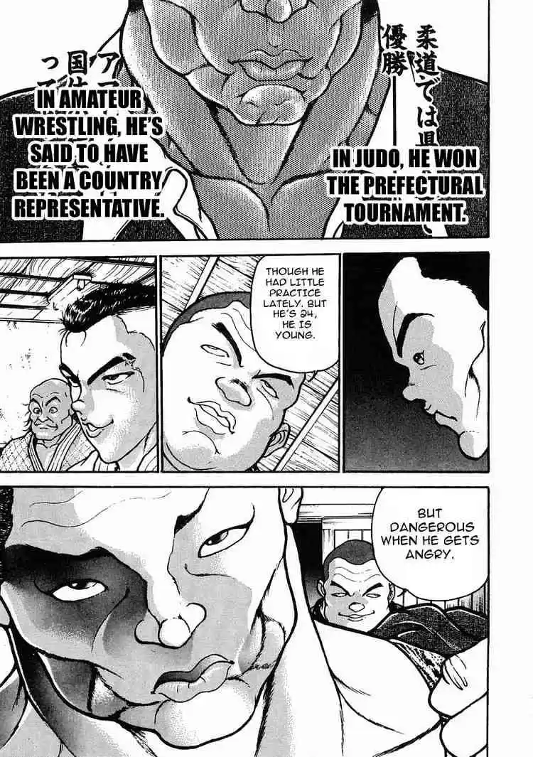 Garouden Vol.4 Chapter 21