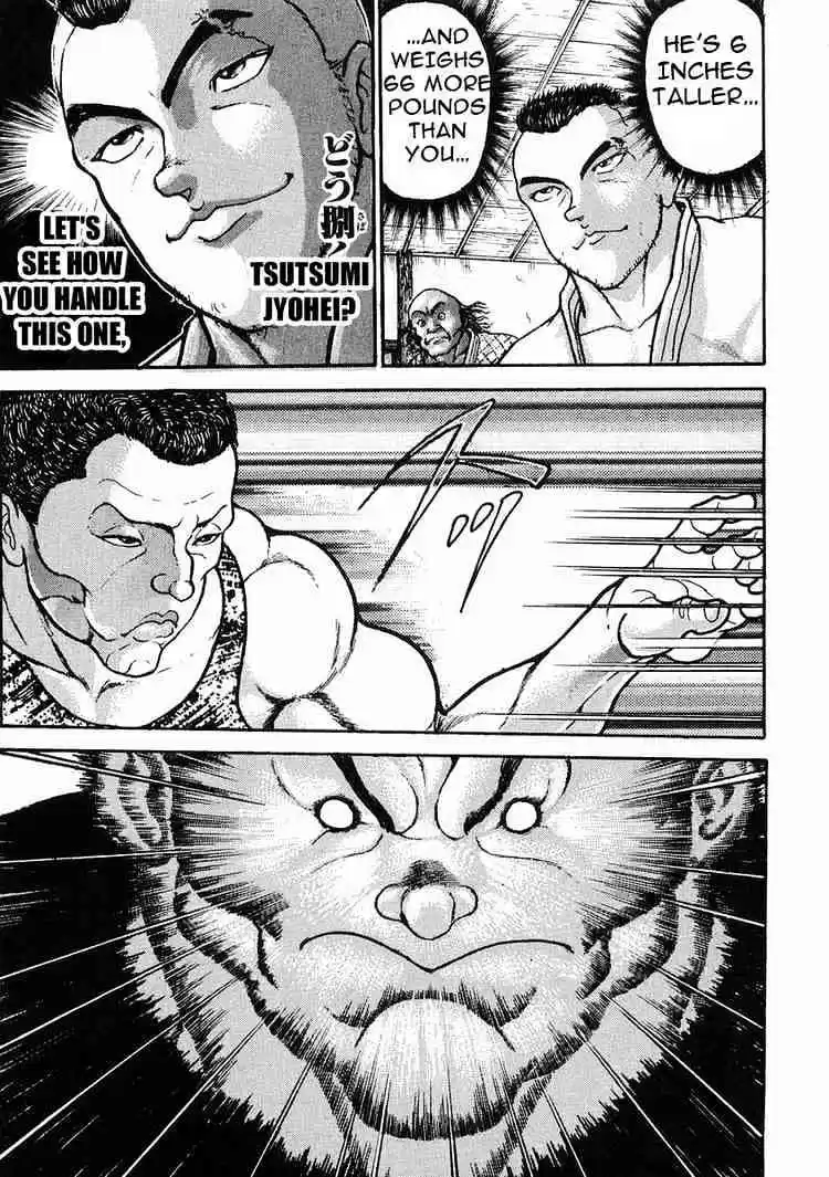 Garouden Vol.4 Chapter 21