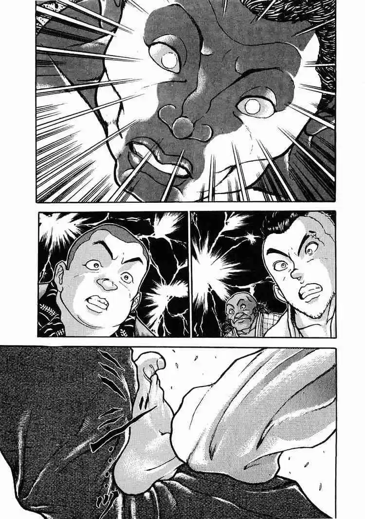 Garouden Vol.4 Chapter 21