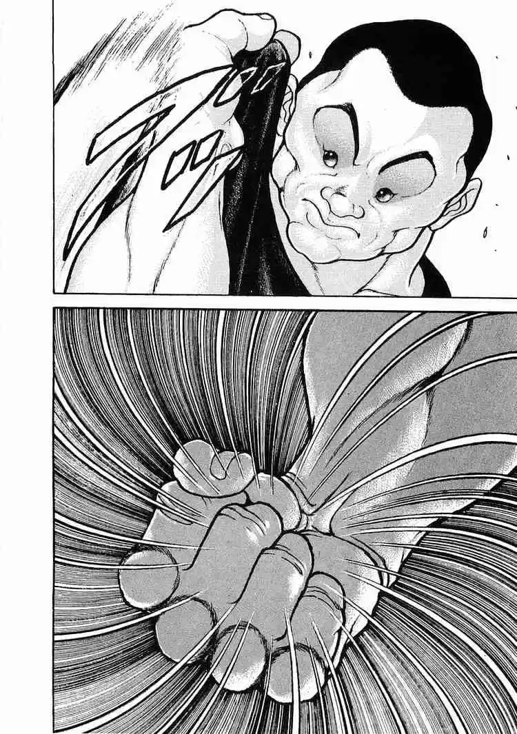 Garouden Vol.4 Chapter 21