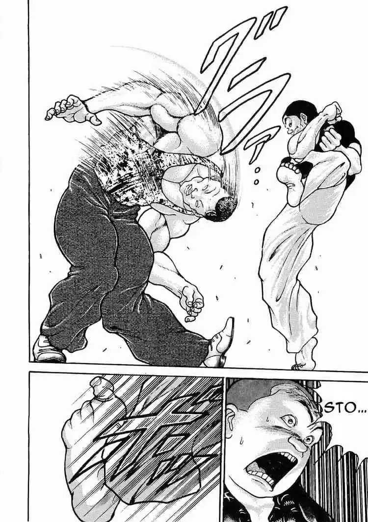 Garouden Vol.4 Chapter 21